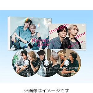 「セラピーゲーム」DVD BOX/NAOYA,冨田侑暉[DVD]【返品種別A】
