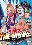 キン肉マン THE MOVIE/アニメーション[ヴィデオディスク]【返品カテゴリー化A】
