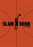 SLAM DUNK THE MOVIE/アニメーション[ヴィデオディスク]【返品カテゴリー化A】