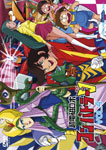 超電磁ロボ コン・バトラーV VOL.4/アニメーション[DVD]【返品種別A】