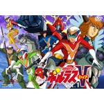 超電磁機関 ボルテスV VOL.1/アニメーション[ヴィデオディスク]【返品カテゴリー化A】