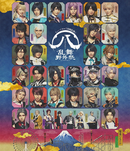 Mrs.GREEN APPLE 通常盤 7点 DVD