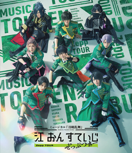 CD / Da-iCE / MUSi-aM (CD+2Blu-rayスマプラ有） Amazon.co.jp: MUSi-aM(AL+Blu-ray Disc2枚組(スマプラ対応
