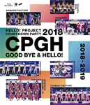 Hello! Project 20th Anniversary!! Hello! Project COUNTDOWN PARTY 2018 〜GOOD BYE ＆ HELLO!〜【Blu-ray】[Blu-ray]【返品種別A】