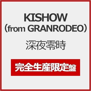 [枚数限定][限定盤]深夜零時(完全生産限定盤)/KISHOW(from GRANRODEO)[CD]【返品種別A】