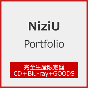 枚数限定][限定盤]Portfolio(完全生産限定盤)/NiziU[CD+Blu-ray]【返品