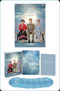 私たちが出会った奇跡 DVD-BOX1/キム・ミョンミン,キム・ヒョンジュ,ラ・ミラン,コ・チャンソク[DVD]【返品種別A】