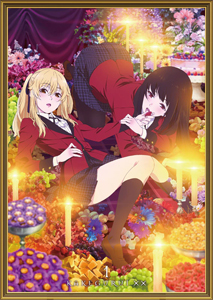 「賭ケグルイ××」BD-BOX上巻/アニメーション[Blu-ray]【返品種別A】 12,854円