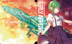 [枚数限定][限定版]ガーリー・エアフォースII(初回生産限定)/アニメーション[Blu-ray]【返品種別A】