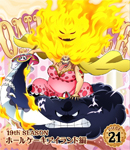 ONE PIECE ワンピース 19THシーズン ホールケーキアイランド編 piece.21/アニメーション[Blu-ray]【返品種別A】