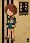 「ゲゲゲの鬼太郎」80's BD-BOX 下巻/アニメーション[Blu-ray]【返品種別A】
