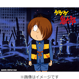 「ゲゲゲの鬼太郎」90's BD-BOX 下巻/アニメーション[Blu-ray]【返品種別A】