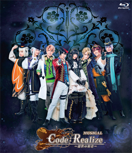 ミュージカル「Code:Realize 〜創世の姫御前〜」/良知真次[Blu-ray]【返品カテゴリー化A】