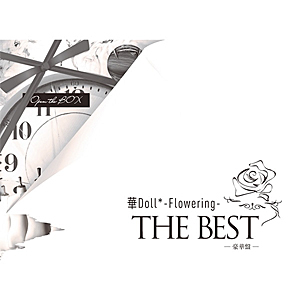華Doll* -Flowering- THE BEST【豪華盤】/Anthos*[CD]【返品種別A】