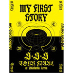 MY FIRST STORY「S・S・S TOUR FINAL at Yokohama Arena」(2Blu-ray)/MY FIRST STORY[Blu-ray]【返品種別A】