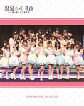 温泉むすめ 3rd LIVE “NOW ON☆SENSATION!! Vol.3”〜ワイワイワッチョイナ!!〜/温泉むすめ[Blu-ray]【返品種別A】