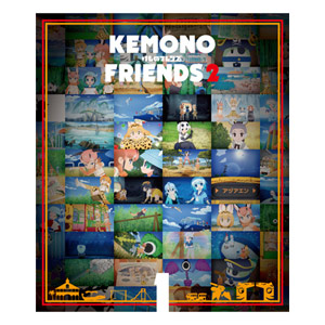 けものフレンズ2 第1巻/アニメーション[Blu-ray]【返品種別A】