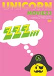 MOVIE23/ユニコーンツアー2011 ユニコーンがやって来る zzz.../ユニコーン[DVD]【返品種別A】