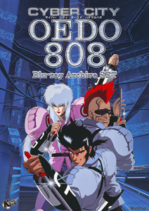 電脳都市OEDO 808 Blu-ray Archive SET/アニメーション[Blu-ray]【返品種別A】
