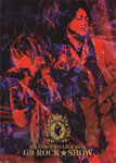 GRANRODEO LIVE 2014 G9 ROCK☆SHOW DVD/GRANRODEO[DVD]【返品種別A】