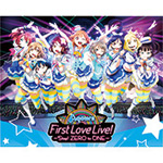 ラブライブ!サンシャイン!! Aqours First LoveLive! 〜Step! ZERO to ONE〜 Blu-ray Memorial BOX/Aqours[Blu-ray]【返品種別A】
