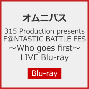 315 Production presents F@NTASTIC BATTLE FES 〜Who goes first〜 LIVE Blu-ray/オムニバス[Blu-ray]【返品種別A】