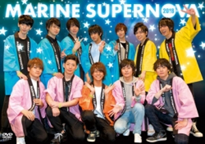 [枚数限定]MARINE SUPERNOVA 2018/イベント[DVD]【返品種別A】