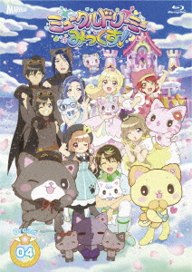『ミュークルドリーミー みっくす!』Blu-ray Dream.04/アニメーション[Blu-ray]【返品種別A】