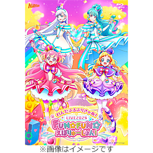 わんだふるぷりきゅあ!LIVE2024 FUN☆FUN☆えぼりゅーしょん!＜オリジナルオルゴール＞付版/オムニバス[Blu-ray]【返品種別A】