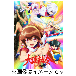 バトルアスリーテス大運動会 ReSTART! 第4巻/アニメーション[Blu-ray]【返品種別A】