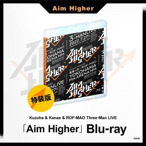 Kuzuha ＆ Kanae ＆ ROF-MAO Three-Man LIVE「Aim Higher」特装版/葛葉,叶,ROF-MAO[Blu-ray]【返品種別A】