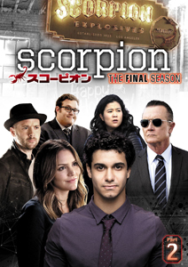 SCORPION/スコーピオン ファイナル・シーズン DVD-BOX Part2/エリス・ガベル[DVD]【返品種別A】