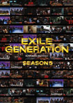 EXILE GENERATION SEASON 5/EXILE[DVD]【返品種別A】