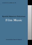 コモンズ:スコラ vol.10 リュウイチ・サカモト・セレクションズ:フィルム・ミュージック/映画主題歌[CD]【返品種別A】