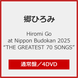 [先着特典付]Hiromi Go at Nippon Budokan 2025 “THE GREATEST 70 SONGS”(通常盤)[初回仕様]【4DVD】/郷ひろみ[DVD]【返品種別A】