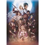 【Blu-ray】一こま『人切り包丁演舞』虚伝 燃ゆる本能寺 〜繰りかえす〜/鈴木拡樹[Blu-ray]【返品カテゴリー化A】