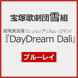 『DayDream Dali』【Blu-ray】/宝塚歌劇団雪組[Blu-ray]【返品カテゴリー化A】
