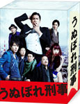 うぬぼれ刑事 Blu-ray Box/長瀬智也[Blu-ray]【返品種別A】