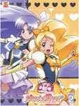 ハピネスチャージプリキュア!【Blu-ray】 Vol.2/アニメーション[Blu-ray]【返品種別A】