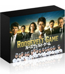 [先着特典付]ルーズヴェルト・ゲーム＜ディレクターズカット版＞Blu-ray BOX/唐沢寿明[Blu-ray]【返品種別A】