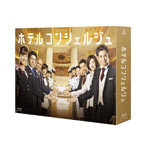 ホテルコンシェルジュ Blu-ray BOX/西内まりや[Blu-ray]【返品種別A】