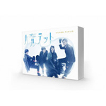 カルテット Blu-ray BOX/松たか子[Blu-ray]【返品種別A】