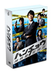 ハンチョウ〜神南署安積班〜 DVD-BOX/佐々木蔵之介[DVD]【返品種別A】