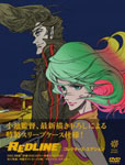 REDLINE コレクターズ・エディション/アニメーション[DVD]【返品種別A】