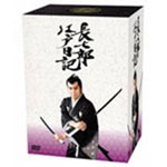 長七郎江戸日記 DVD-BOX/里見浩太朗[DVD]【返品種別A】