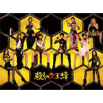 殺しの女王蜂 DVD BOX/モデルガールズ[DVD]【返品種別A】
