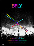 [枚数限定][限定版]BUMP OF CHICKEN STADIUM TOUR 2016“BFLY”NISSAN STADIUM 2016/7/16,17(初回限定盤)[DVD]【返品種別A】