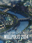 [枚数限定][限定版]LIVE Blu-ray『BUMP OF CHICKEN「WILLPOLIS 2014」』初回限定盤/BUMP OF CHICKEN[Blu-ray]【返品種別A】