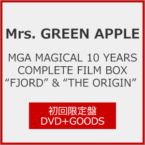[枚数限定][限定版][先着特典付]MGA MAGICAL 10 YEARS COMPLETE FILM BOX “FJORD” ＆ “THE ORIGIN”(初回限定盤...[DVD]【返品種別A】