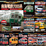 ザ・ラストラン/ザ・メモリアルシリーズ DVD【私鉄(前面展望収録)セット】/鉄道[DVD]【返品種別A】